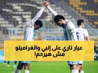 خلف الكواليس: بيراميدز يسحق إنبي برباعية صاروخية ويتأهل لنهائي كأس مصر... وغراميلو يطارد لقبه الخالد!