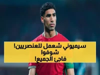 عاجل: سيميوني يوجه صفعة للعنصرية - تصريحات نارية ضد الإسلاموفوبيا تثير العاصفة الإسبانية!