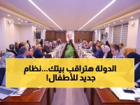 وزيرة التضامن تحسم ملف الكفالة: تدشن نظاماً مرعباً لمتابعة الأسر وتكشف حقيقة صادمة عن الرعاية