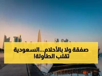 عاجل: لقاء سري بين محمد بن سلمان وإنفانتينو يكشف عن صفقة رياضية تاريخية ستغير وجه كرة القدم العالمية!