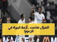 رسمياً: الهلال يفقد صمام الأمان وعموده الفقري.. كنو وكوليبالي خارج الحسابات! (تفاصيل التقرير الطبي)