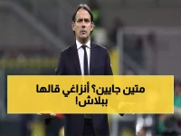 تسريبات جنونية.. الهلال يقترب من الصفقة الكبرى والكلمة الأخيرة لإنزاغي! (كواليس الغرفة المغلقة)