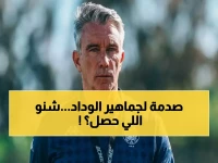 كشف مذهل: كارتيرون يفضح السر الحقيقي لهزيمة الوداد الصادمة أمام الفتح - 'أزمة نفسية تقتل لاعبينا'