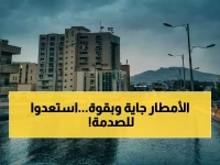 عاجل: أمطار رعدية صادمة تضرب 13 محافظة خلال ساعات… تحذير عاجل من الأرصاد للمواطنين!