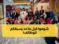 عاجل: فرص ذهبية في عُمان للشباب… منحة التوظيف والتدريب التي يبحث عنها الجميع - رابط التقديم مباشر!