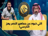 صادم للنصر وأهله: القرار الرسمي الخطير الذي قد يسقط النادي للمرتبة الدنيا - والجماهير في ذهول!