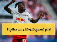 سلوت يكشف كواليس رحيل صلاح: "كنت أتمنى أن يعطي أكثر".. هل كانت هناك خلافات خفية؟