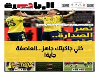 سخونة درجات الحرارة تنخفض.. العاصفة ربع النهائية تتجه للمملكة وتصيب هذه المناطق (تفاصيل)