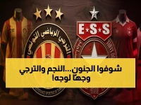 حصري: كلاسيكو اليوم في سوسة… الترجي 17 × النجم 28 – من يحسم المواجهة الأكثر سخونة وتعادلاً في تاريخ الدورى؟