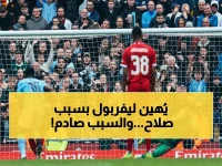 صادم: آلي ماكويست يدمر محمد صلاح بانتقادات قاسية بعد إهدار ركلة الجزاء أمام السيتي - هل انتهت حقبة الفرعون؟