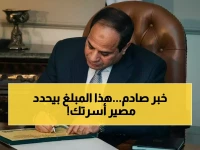 سؤال حاسم: ما الحد الفاصل بين استمرار أسرة وانتهارها؟.. وزارة التضامن تحسمه بـ 18 ألف جنيه سنوياً