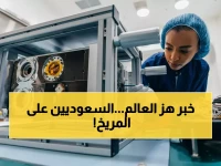 عاجل: إطلاق تاريخي.. السعودية تخترق الفضاء بـ"شمس" لدراسة طقس الكون في أول مهمة عربية ضمن برنامج "ناسا"