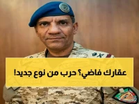 الهيئة العامة للعقار تعلن الحرب... لكن ليس على من تتوقع. النظام الجديد أصبح سارياً على 100% من العقارات الشاغرة الآن.