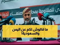 حصرياً في ذكرى عاصفة الحزم: الشيخ منصور الحنق يكشف كيف حوّلت السعودية اليمن إلى أولوية عالمية في الأمم المتحدة ومجلس الأمن