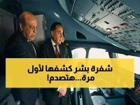 فك شفرة حديث رئيس الوزراء: ليست 'الصفقة' هي المفاجأة، بل 'الحلم الشخصي' الذي يكشفه لأول مرة.. والهدف 30 مليون سائح بحلول 2030