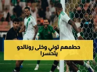 عاجل: إيفان توني يحسم صراع الهدافين بهدف قاتل.. ويبتعد عن رونالدو بـ3 أهداف في الدوري السعودي