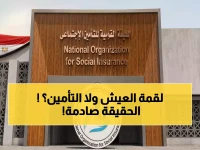 لمن تذهب هذه الأموال؟ .. 3500 جنيه هو المعيار المالي الإضافي في نظام 'قرار 6148' البديل لـ الهيئة القومية للتأمينات