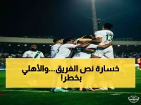 🚨 صدمة الأهلي: 5 نجوم كبار يغيبون عن مواجهة ضمك… هل تنهار أحلام البطولة في روشن؟ ⚽