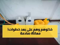 صادم في حضرموت: سكان 'بروم' يشربون من المساجد بعد انهيار مشروع المياه... مسؤولون يبتعدون 30 كم فقط و'يتجاهلون' الأزمة منذ عامين!