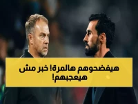 عاجل: برشلونة على وشك إهانة ريال مدريد في الكلاسيكو… هل يحسم الليجا رسمياً في الكامب نو يوم 5 مايو؟