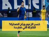 عاجل: زلزال الدوري السعودي.. الهلال يسقط في فخ التعاون ويضيع الصدارة - خبير يكشف: "هذه كانت النقطة الحاسمة"