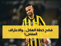 عاجل: تقارير كشفت أزمة الهلال التنظيمية… كيف استخدمتها لفرض التعادل 2-2؟