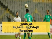 عاجل 🔥: الزمالك يسحق المصري اليوم في برج العرب… شاهد النار تشتعل الساعة 8 مساءً على قناة واحدة فقط!