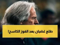 عاجل: انتقادات نارية من جيسوس بعد الفوز الكبير 5-2… "دفاع النصر كان كارثياً ويحتاج تصحيح فوري"