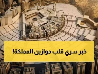 لغز القرار الملكي استغرق 16 عاماً لحله.. فكانت النتيجة 4 براءات اختراع سعودية أذهلت العالم.