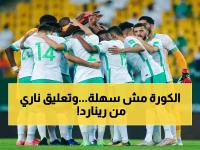 عاجل: "علينا الاجتهاد وبذل الجهد" - رينارد يوجه أول تعليق رسمي بعد "المجموعة الحديدية" في تصفيات مونديال 2022!