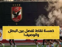 حصري: آخر 7 مباريات تقرر مصير الدوري السعودي… النصر يحتفظ بتفوق 5 نقاط خطيرة أمام مطاردة الهلال والأهلي!