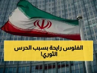 عاجل: إيران تطلب من السفن التواصل مع شركات مرتبطة بالحرس الثوري… قرار خطير يهدد 20% من نفط العالم!