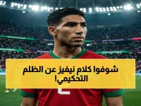 عاجل: روبين نيفيز يفضح خطأ الحكم بالفيديو.. ويتحدى النصر قائلاً: "الدوري لم ينتهِ ولن نستسلم"!