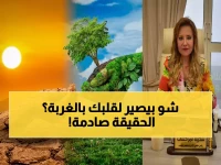 دراسة صادمة لـ13 ألف مهاجر: القلب يذوب في أمريكا وينتعش عند العودة إلى الوطن!