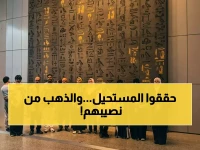 عاجل: الكلية الرقمية للبنات بالرياض تحقق إنجازاً تاريخياً وتتوج بالذهب في مسابقة القاهرة 2026 لذوي الاحتياجات الخاصة!