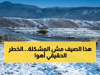 تحذير عذنان الشوافي: ليس الصيف هو الخطر.. بل الاضطراب الموسمي الذي يهدد الأمن المائي والغذائي لليمن.