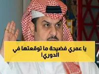 عاجل: بن مساعد يكشف الصادم… النصر يقترب من اللقب والأهلي يحاول والهلال يهدر الفرص!