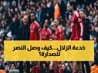 عاجل: الزلال يفضح أسباب صدارة النصر... أخطاء التحكيمية وضربات جزاء تقود رونالدو للقب الموسم!