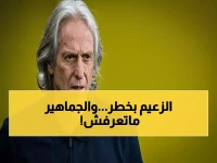 عاجل: الرقابة توجه الضربة القاضية للنصر… خطر الهبوط أو حذف نقاط يهدد مستقبل العالمي بعد انتصار كبير!