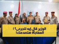 خلف الكواليس في مأرب: وزير الدفاع العقيلي يعد جرحى الحرب بحلول صادمة.. ويكشف خططه السرية لتغيير واقعهم!