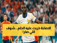 عاجل: كولو مواني على حافة كارثة… هل ستكون ضربة الأرجنتين سبب غيابه عن مونديال 2026؟