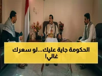 عاجل في مأرب: قرار رسمي خطير للرقابة على الأسعار.. مخالفة واحدة تكلفك 30% غرامة فورية!