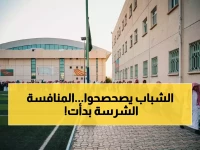 عاجل: 1.5 مليون طالب يدخلون المنافسة الحاسمة... نافس 2026 يبدأ رسمياً في 28 ألف مدرسة سعودية