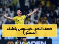 كشف خطير: خيسوس يفضح نقطة ضعف النصر.. هذا ما أضعف دفاع الفريق! هل يستمر الخطأ في المباريات القادمة؟