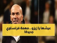 عاجل: زيدان يحقق حلمه المدمر! بعد سنوات انتظار… يقود فرنسا رسمياً كأس العالم 2026