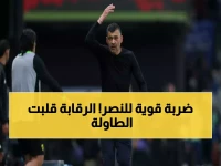 عاجل: الرقابة المالية تفرض رقابة مشددة على النصر… هل تخسر التعاقدات وتواجه عقوبات صارمة؟