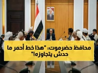 خلف الكواليس: محافظ حضرموت يحذر من خطر محدق… ويعلن الخط الأحمر الصارم الذي سيغير المعادلة الأمنية