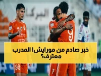 مورايش يصدم جماهير الشارقة باعتراف غير متوقع… "لم نتمكن من تقديم هويتنا بعد" قبل مواجهة الوصل!