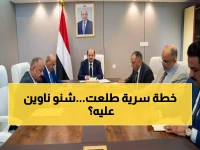 عاجل: الحكومة تعلن خطة طوارئ سرية في عدن لمواجهة التصعيد الإقليمي.. ماذا تضمنت؟