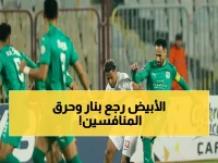 عاجل: الزمالك يسحق المصري بتشكيلة مفاجئة… الهداف المعلق يحرج إدارة النادي بعد قرار الإيقاف الصادم!
